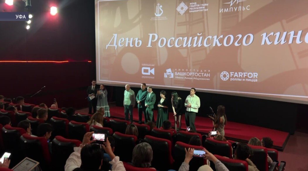 В Уфе прошла закрытая премьера фильма «Стрелы одной тетивы»