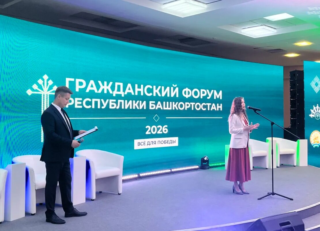 Марина Таран: "Гражданский форум - одно из ярких событий некоммерческого сектора республики"