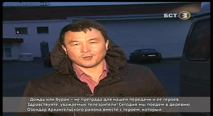 Сегодня 2013 Новогодний Выпуск